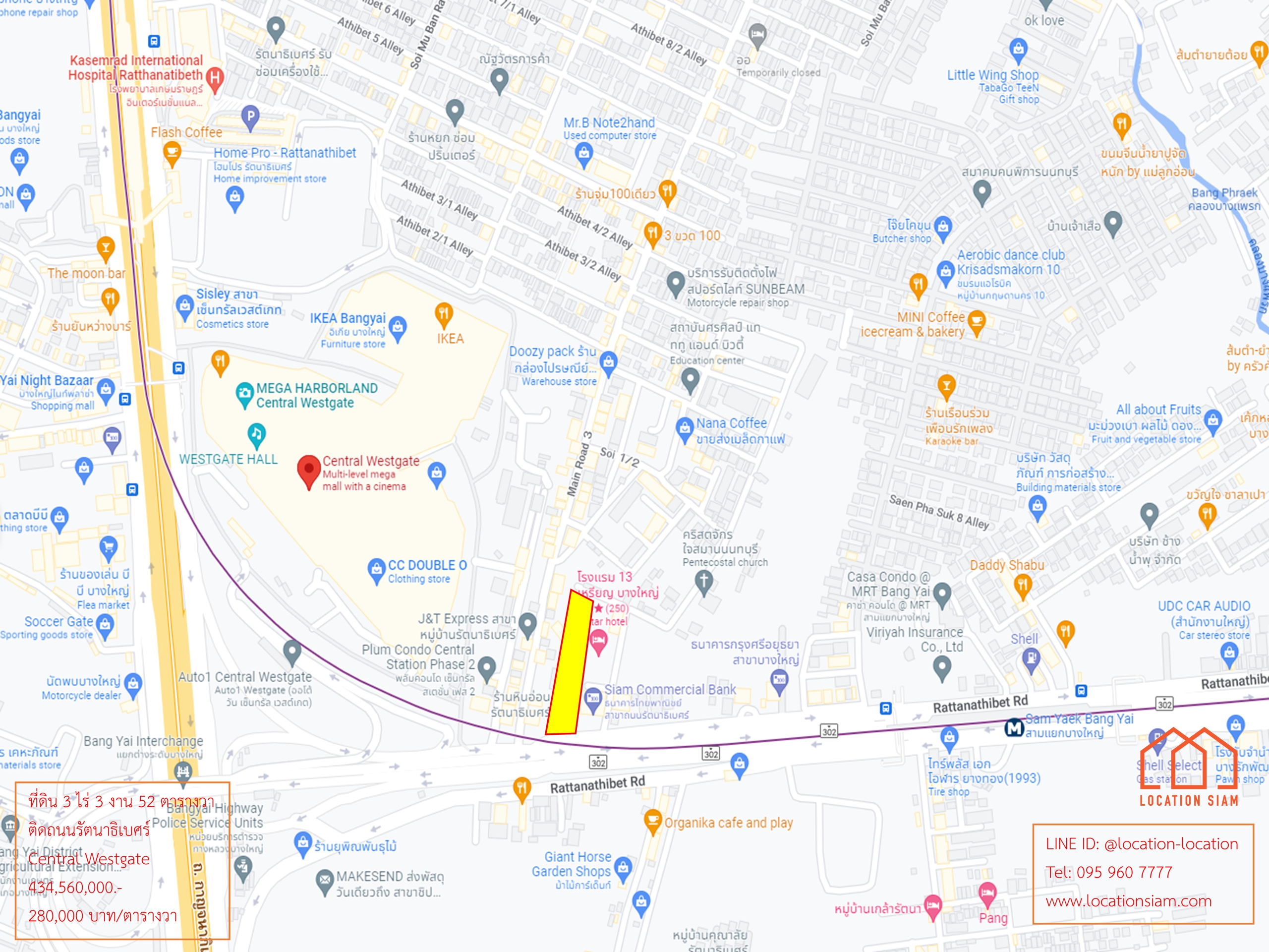 [24 กรกฎาคม 2565] ที่ดิน 3 ไร่ 3 งาน 52 ตารางวา ติดถนนใหญ่รัตนาธิเบศร์, 50 เมตร เดินไป Central Westgate, กว้าง 43 เมตร ลึก 155 เมตร