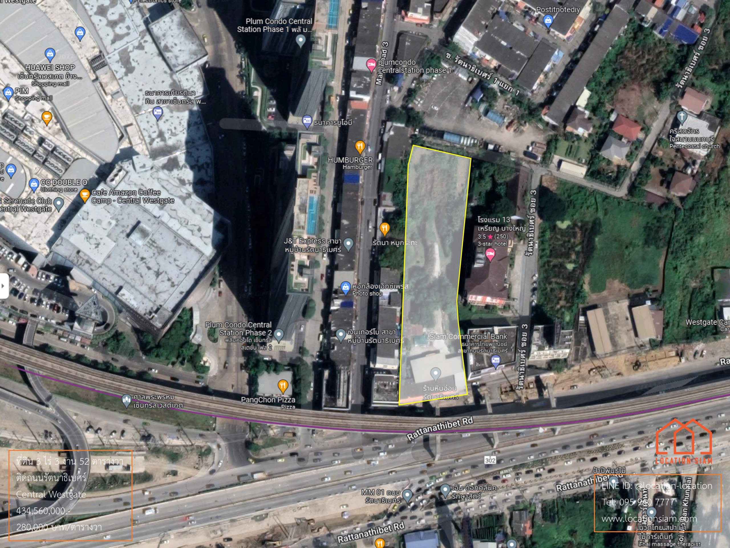 ที่ดิน 3 ไร่ 3 งาน 52 ตารางวา ติดถนนใหญ่รัตนาธิเบศร์, 50 เมตร เดินไป Central Westgate, กว้าง 43 เมตร ลึก 155 เมตร