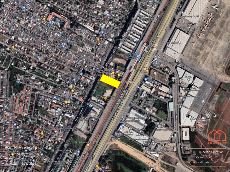ที่ดิน 2 ไร่ 89 ตารางวา, ติดถนนเมน กำแพงเพชร 6, 50 เมตรจากสถานี การเคหะ, ตรงข้ามสนามบินดอนเมือง, เพียงตารางวาละ 200,000.-
