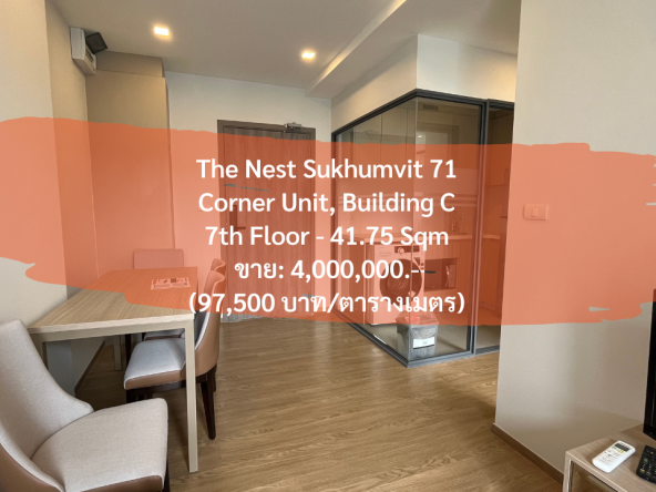 (7 สิงหา 2023) The Nest Sukhumvit 71, 1 Bedroom Plus, 7th Floor, 41 Sqm, Building C, Sale at 4,000,000.-