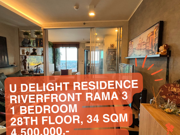 U Delight Residence Riverfront Rama 3, 1 Bedroom, 28th Floor, 34 Sqm, 4,500,000.- (133,000 บาท/ตารางเมตร) ยูดีไลท์ เรสซิเดนซ์ ริเวอร์ฟร้อนท์ พระราม 3