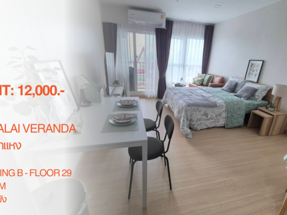 (18 May 2024) Supalai Veranda Ramkhamheang, 1 Bedroom, 29th Floor, 30 Sqm, 12,000.- (Building B) วิวราชมัง ศุภาลัย เวอเรนด้า รามคำแหง เพิ่งตกแต่งภายในเสร็จ ผู้เช่าจะได้อยู่เป็นมือแรก