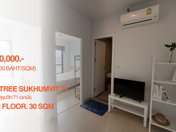 (29 September 2024) The Tree Sukhumvit 71 Ekamai, 1 Bedroom, 28th Floor, 30 Sqm, 3.1 MB.-, Rent: 12,000 THB เดอะทรีสุขุมวิท71 เอกมัย