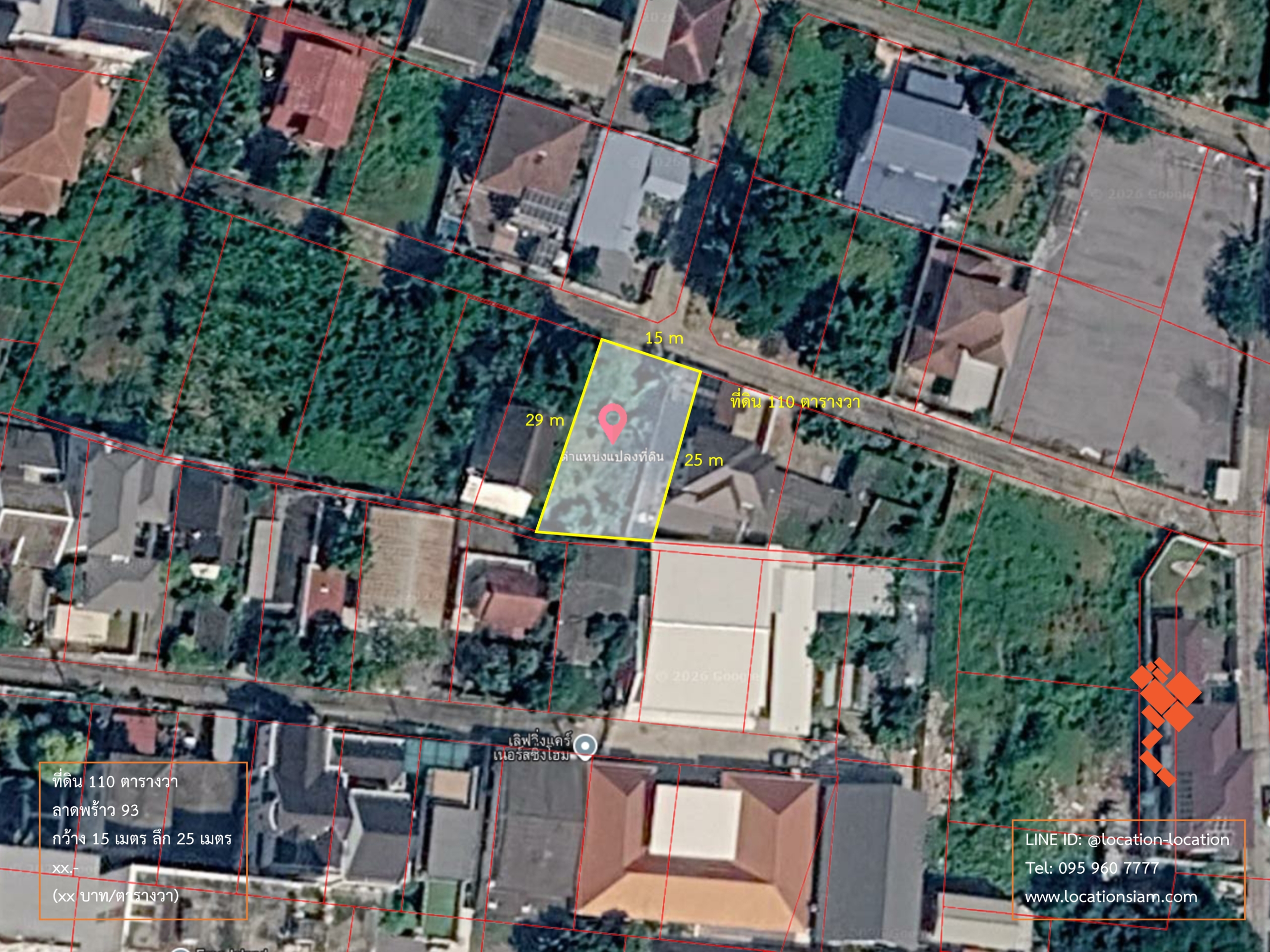 Land Ladprao 93 (12)